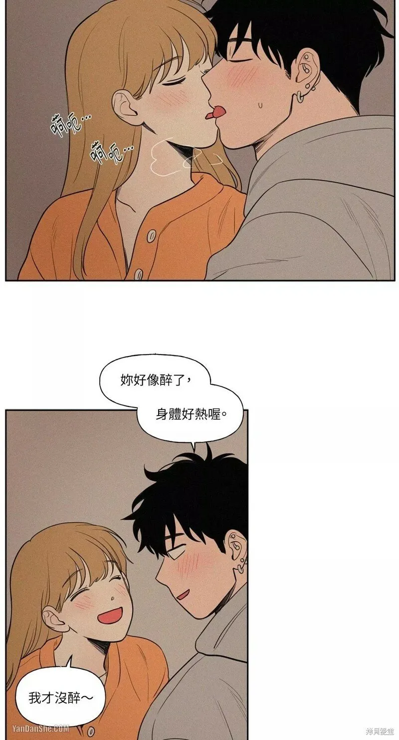 第47话 第33页