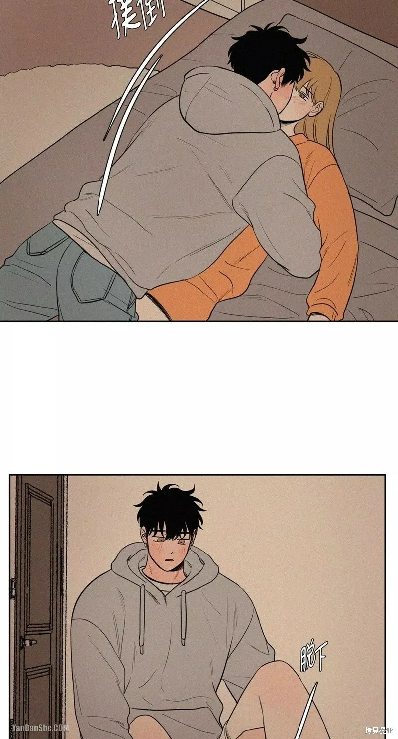 第47话 第35页