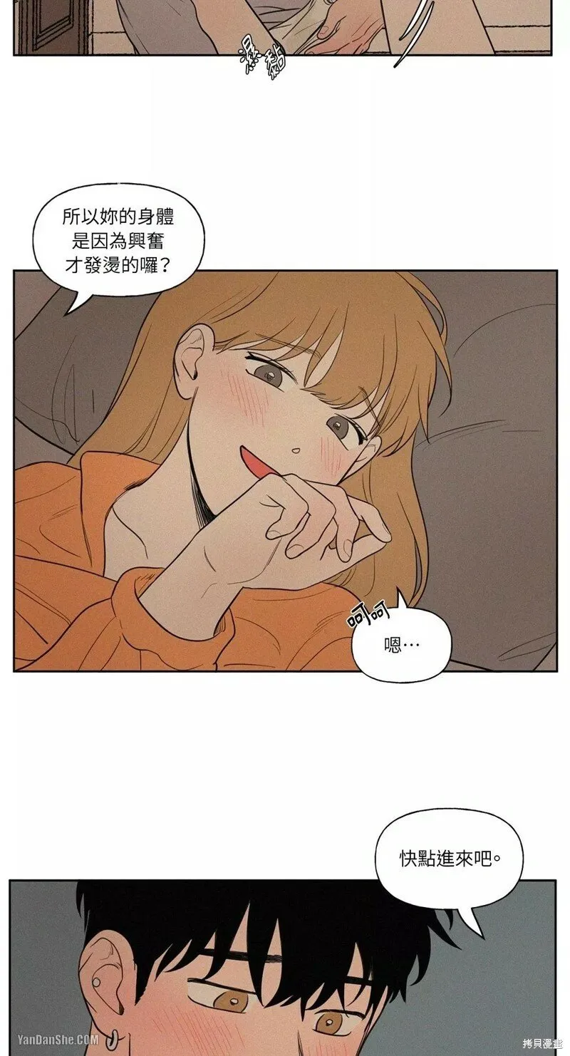 第47话 第36页