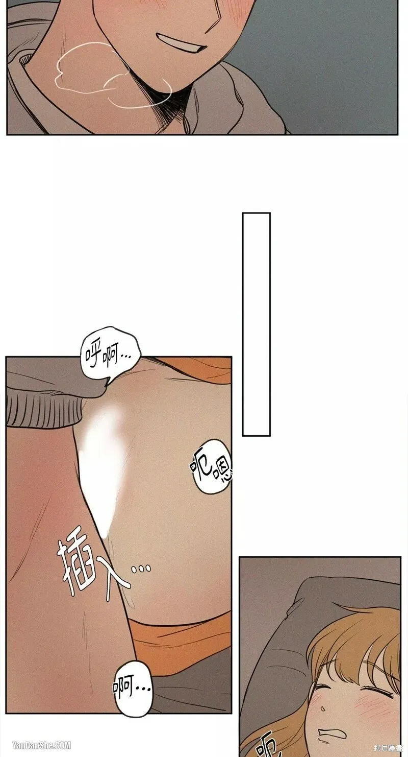 第47话 第37页