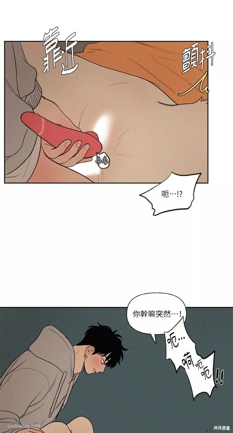 第47话 第39页