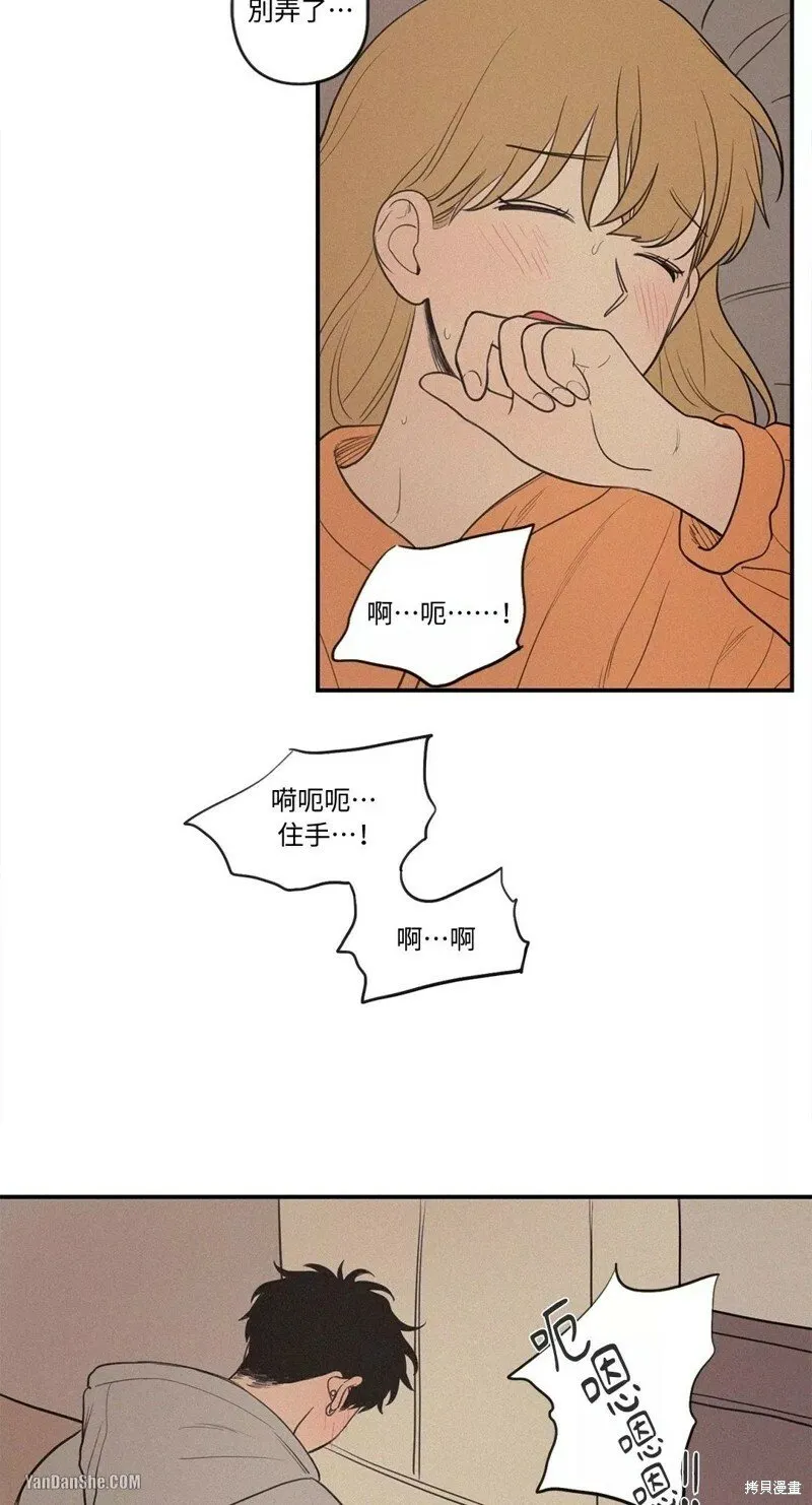 第48话 第2页