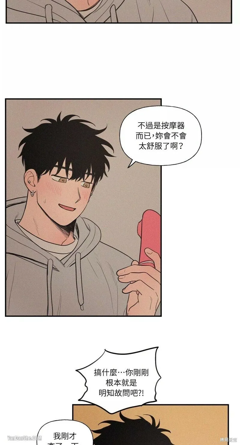 第48话 第4页