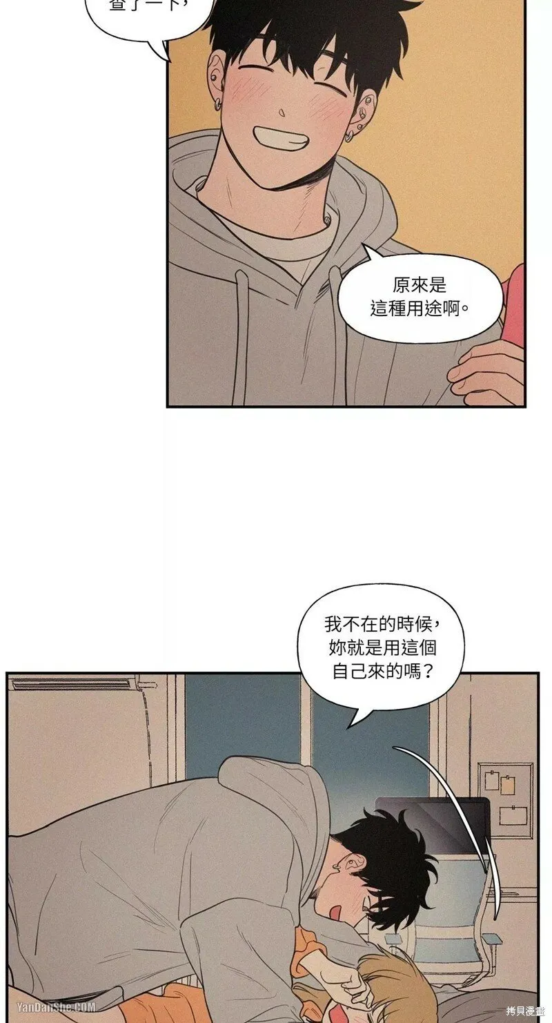 第48话 第5页
