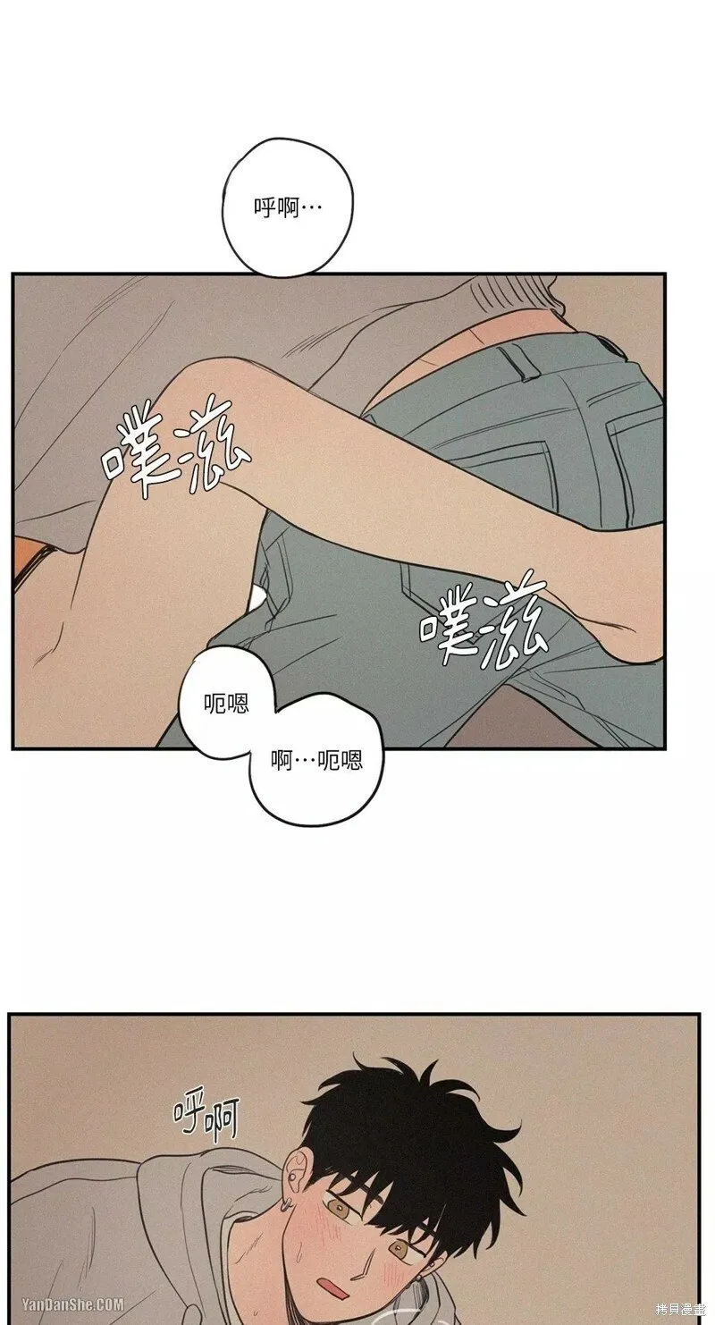 第48话 第7页