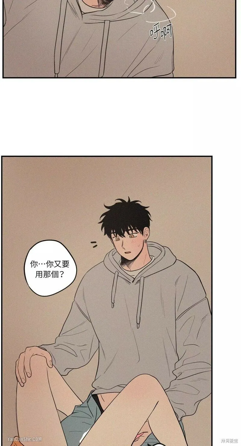 第48话 第8页