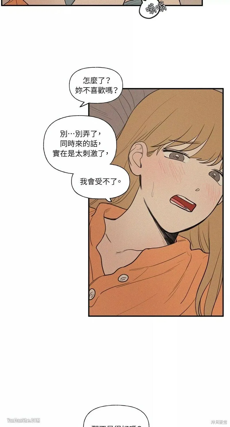 第48话 第9页