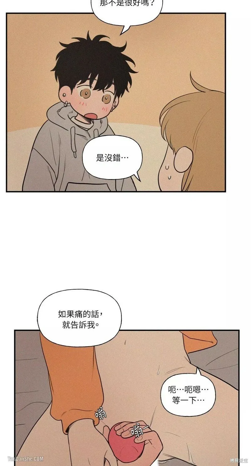 第48话 第10页