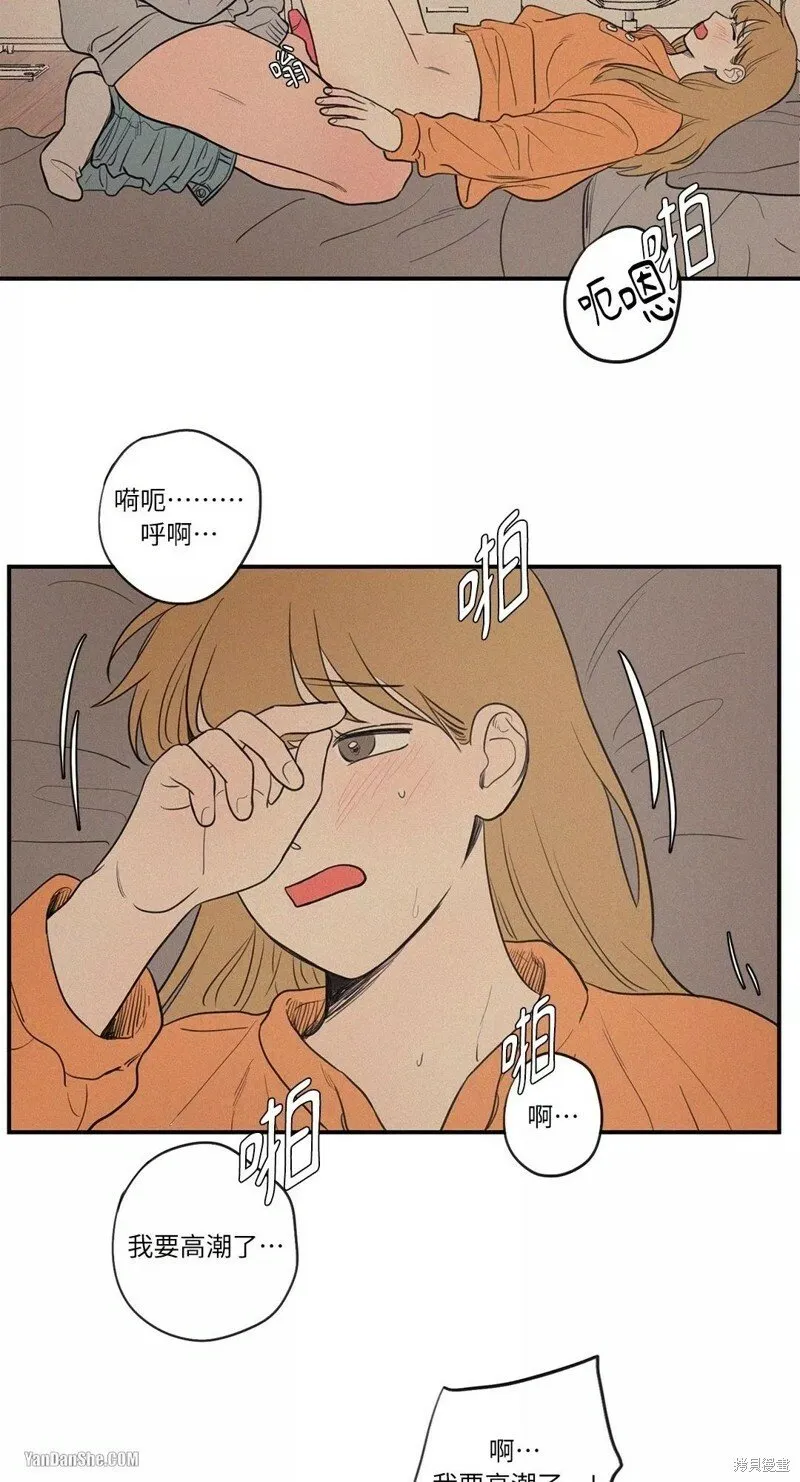 第48话 第12页