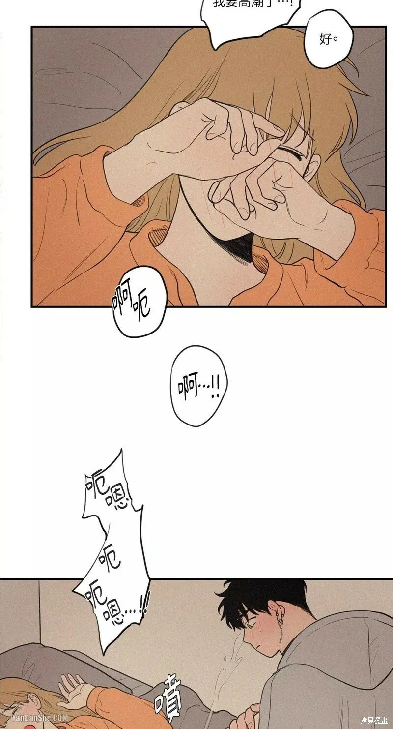 第48话 第13页