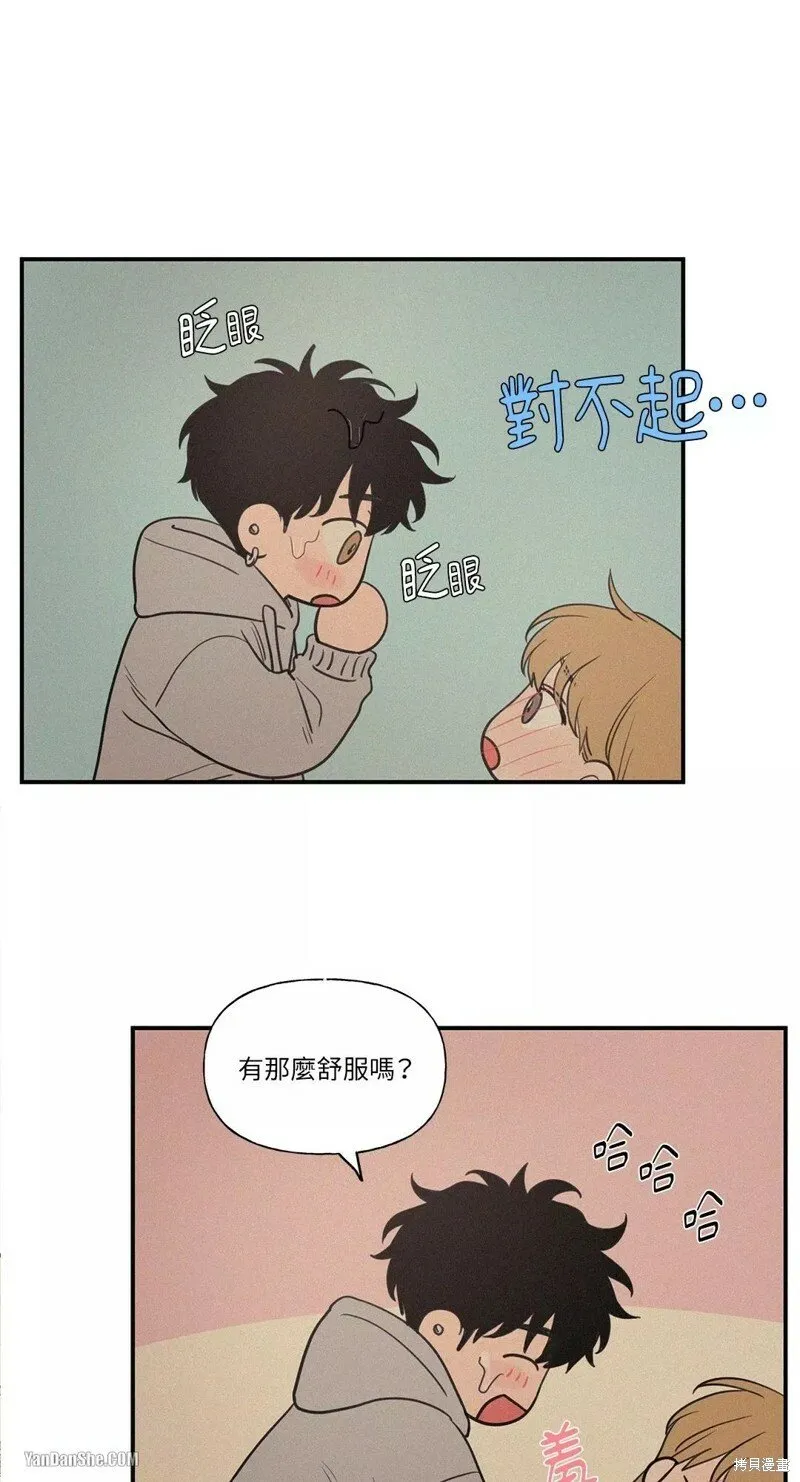 第48话 第15页
