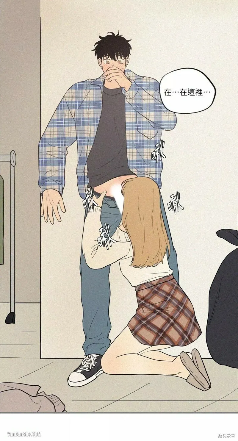 第48话 第20页