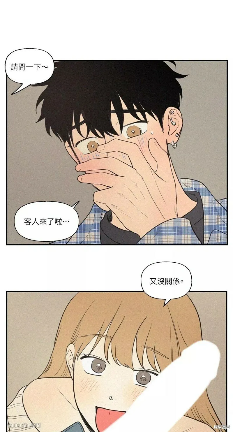 第48话 第21页