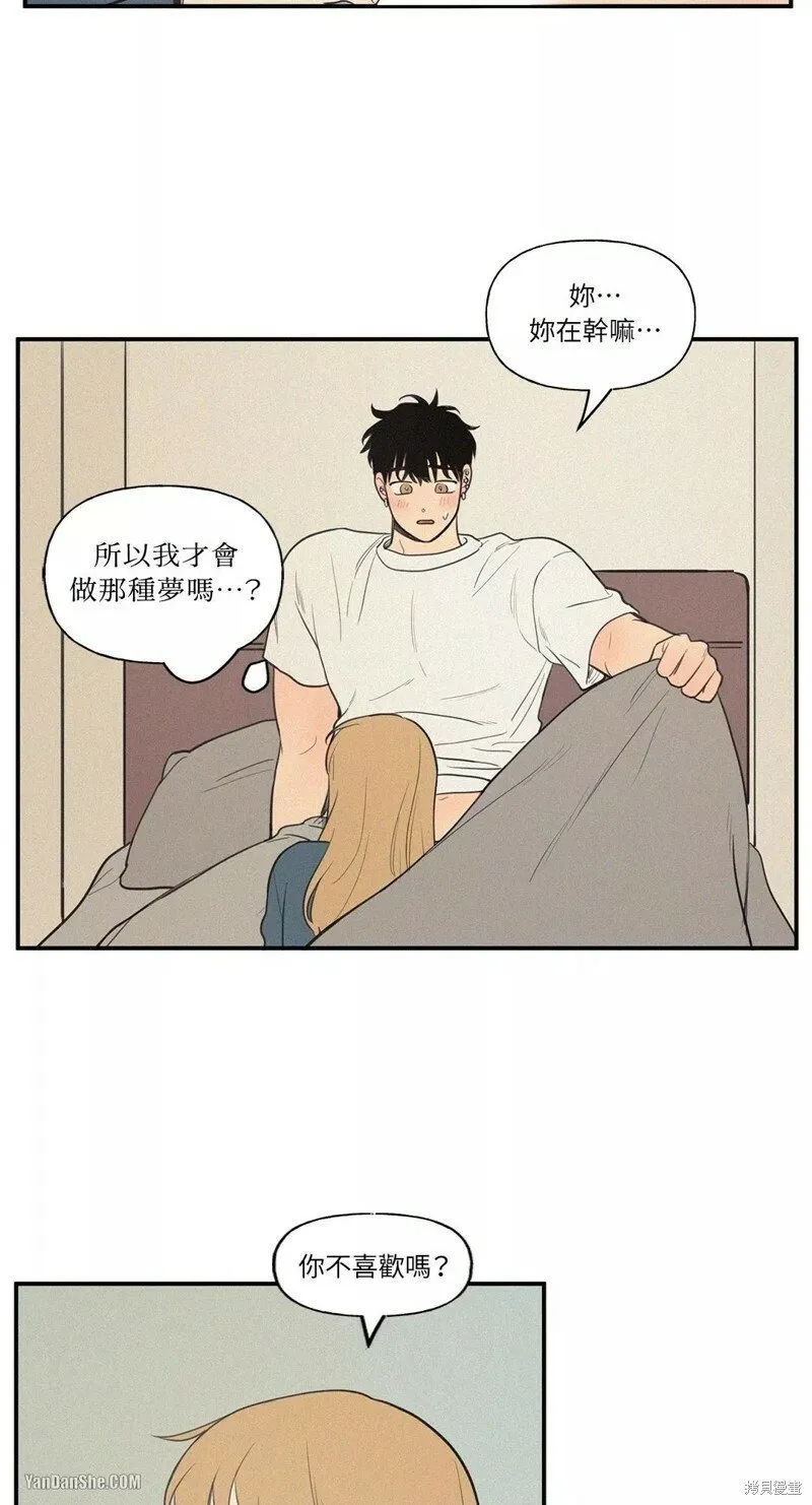 第48话 第26页