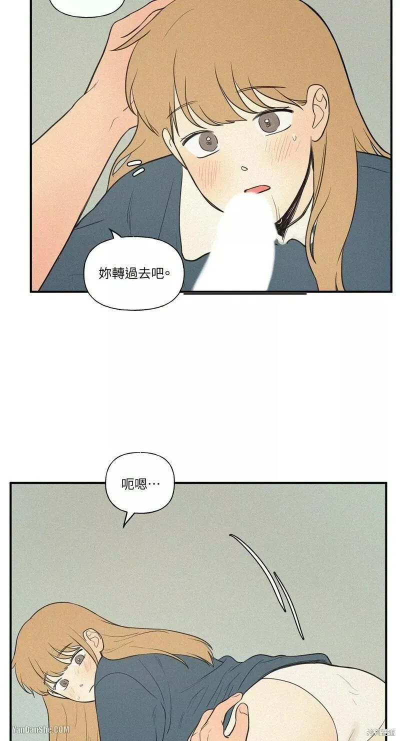 第48话 第29页