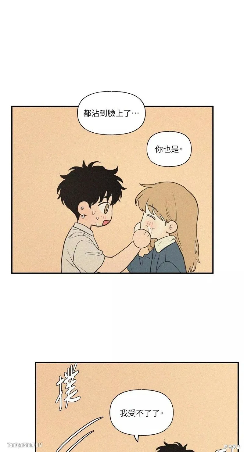 第48话 第37页