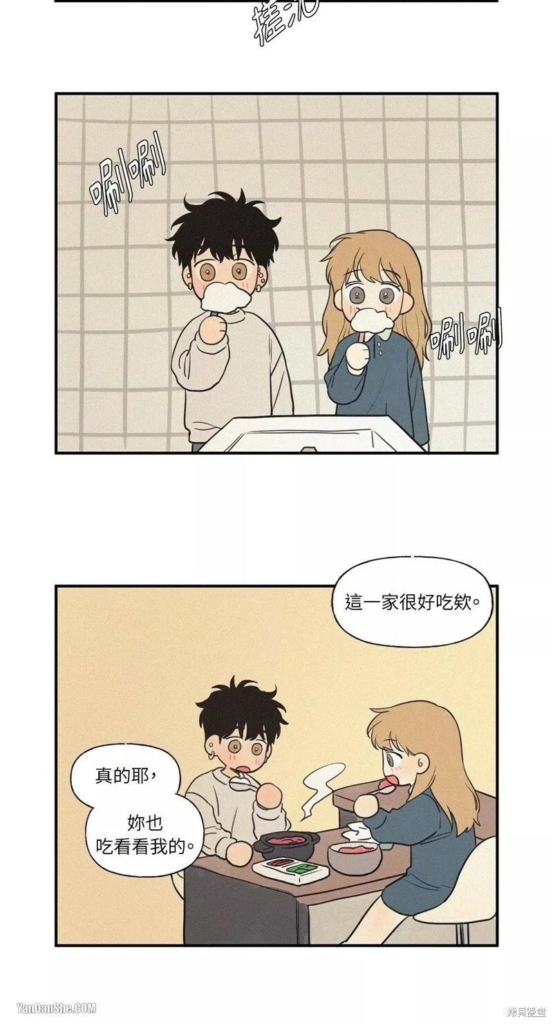 第48话 第39页