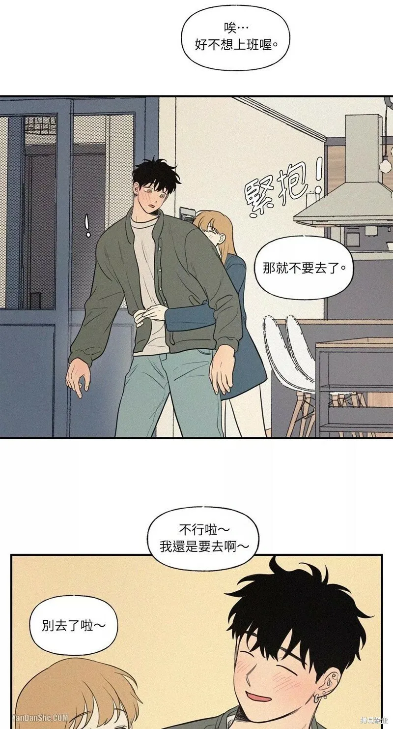 第48话 第40页