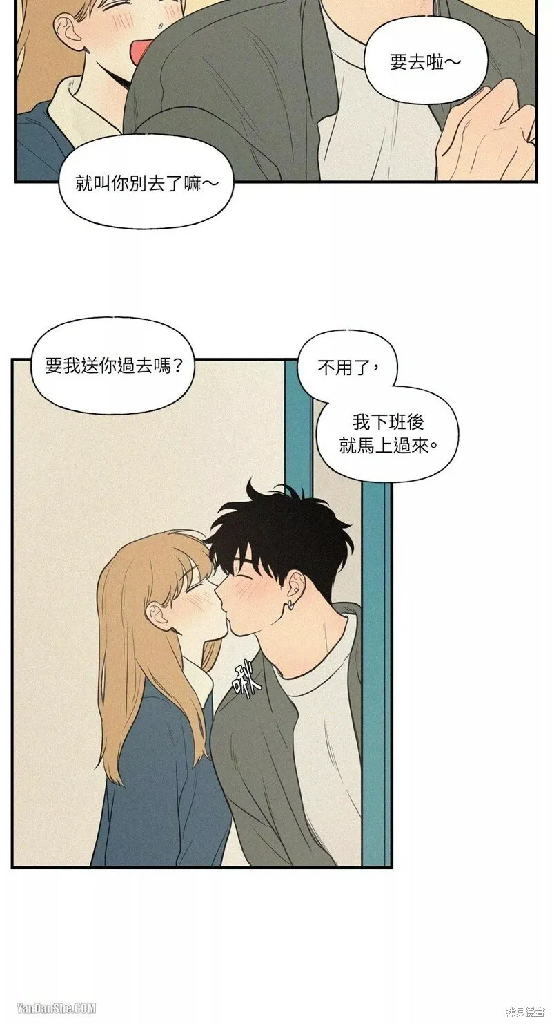 第48话 第41页
