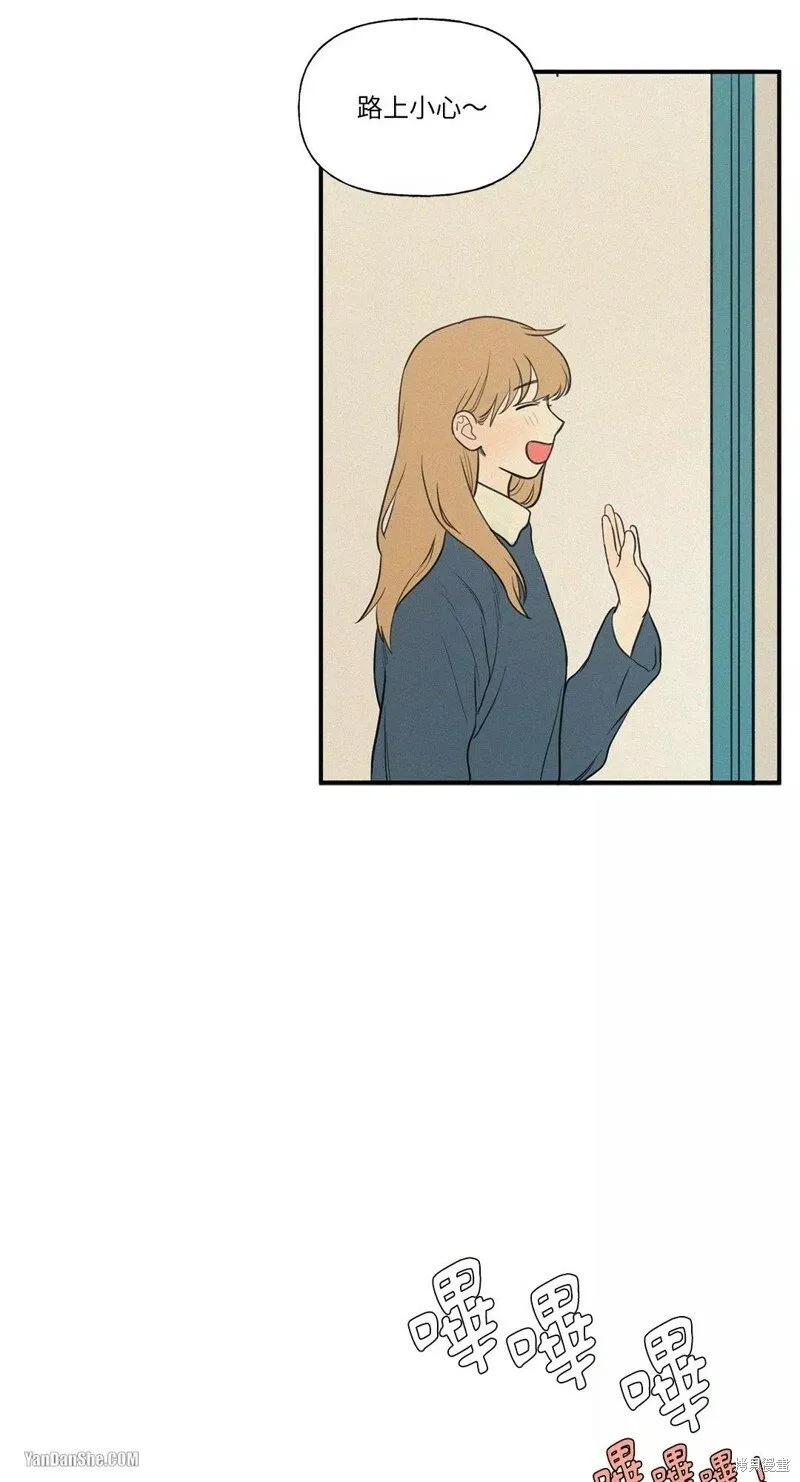 第48话 第42页