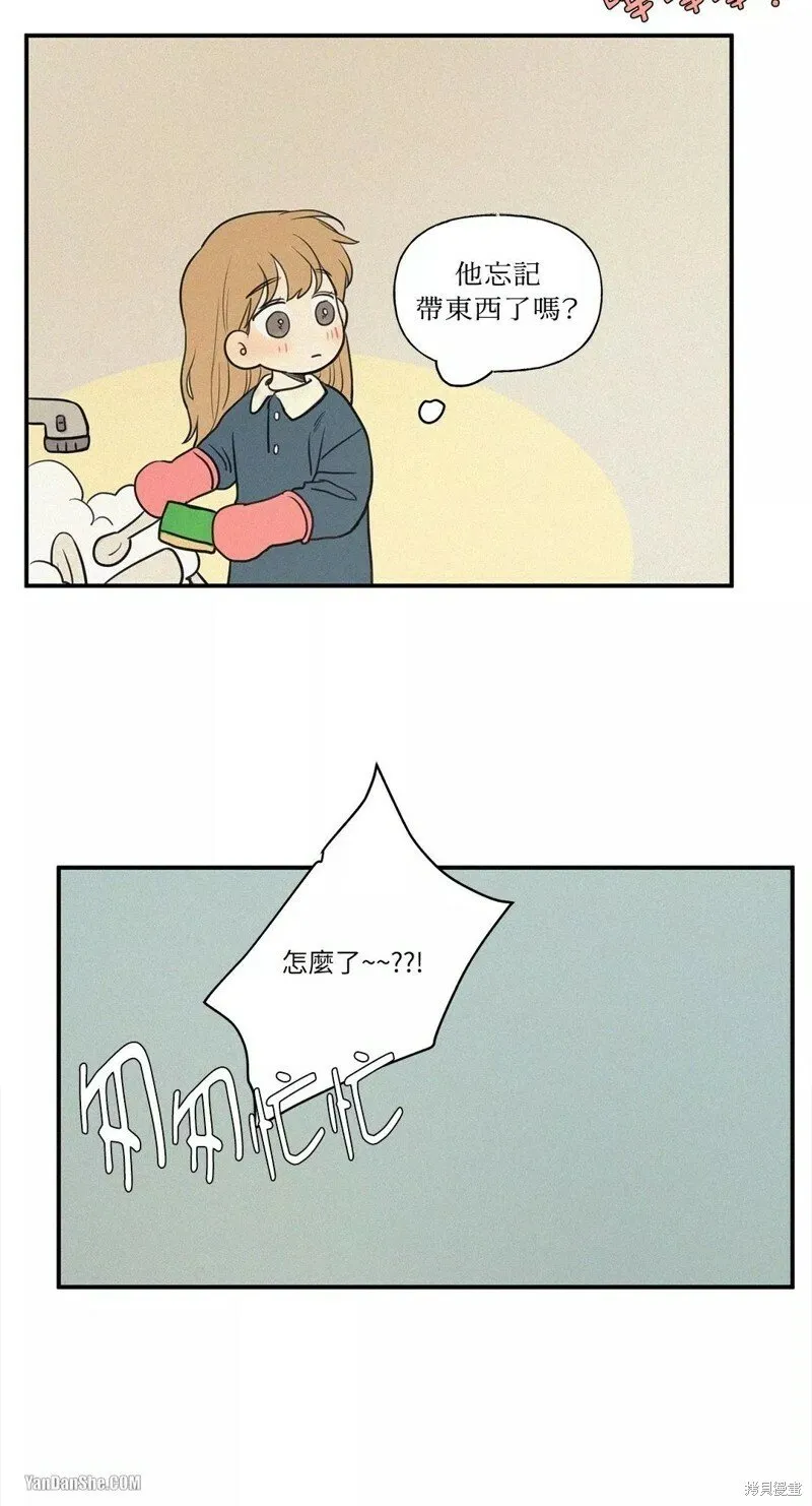 第48话 第43页