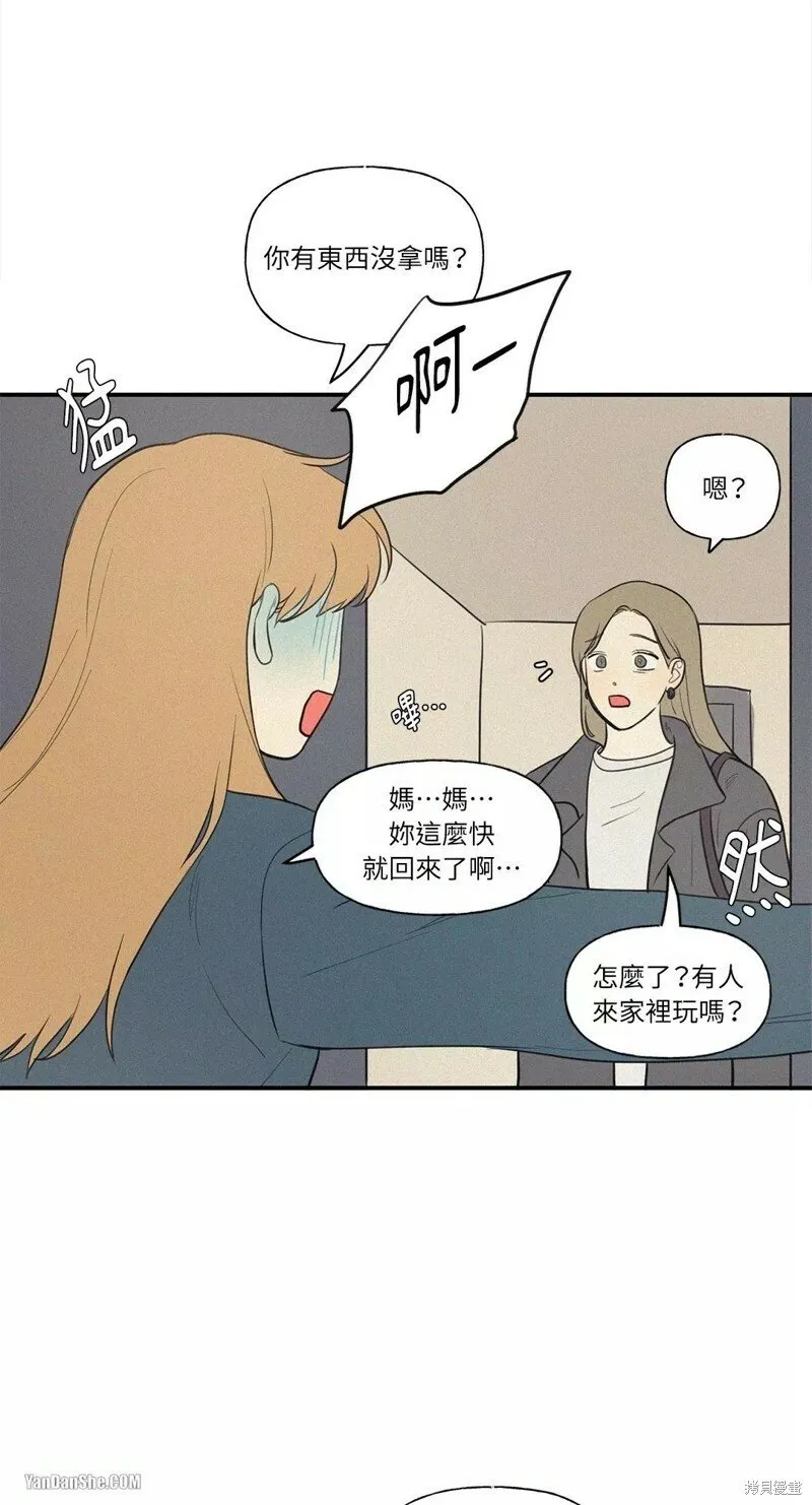 第48话 第44页