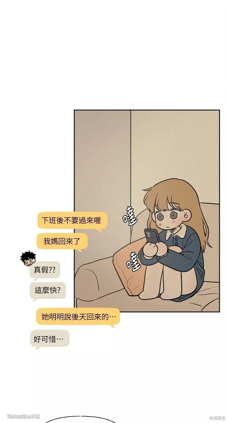 第49话 第3页