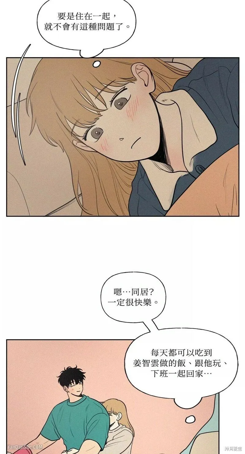 第49话 第4页