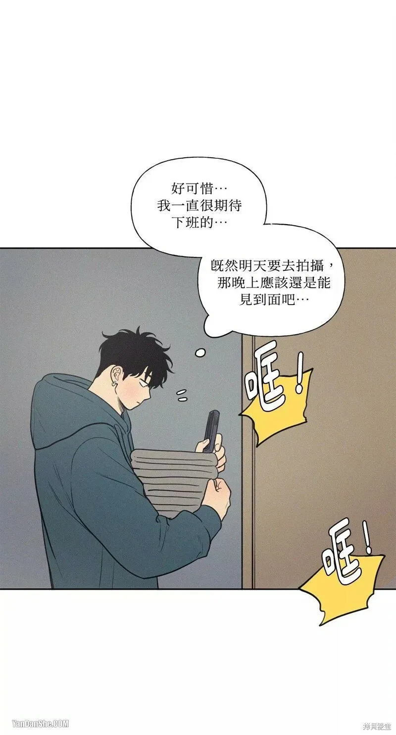 第49话 第6页