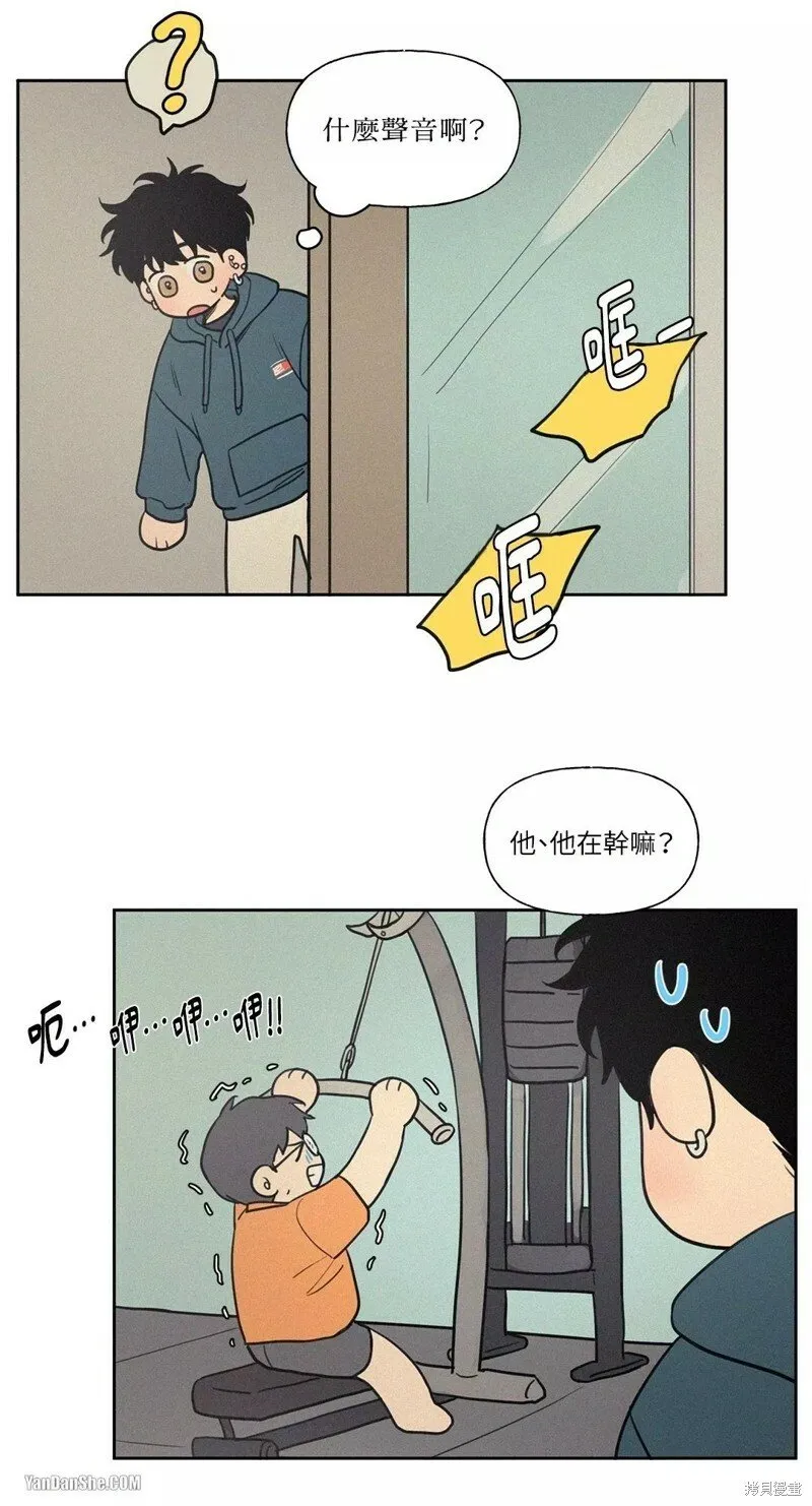 第49话 第7页