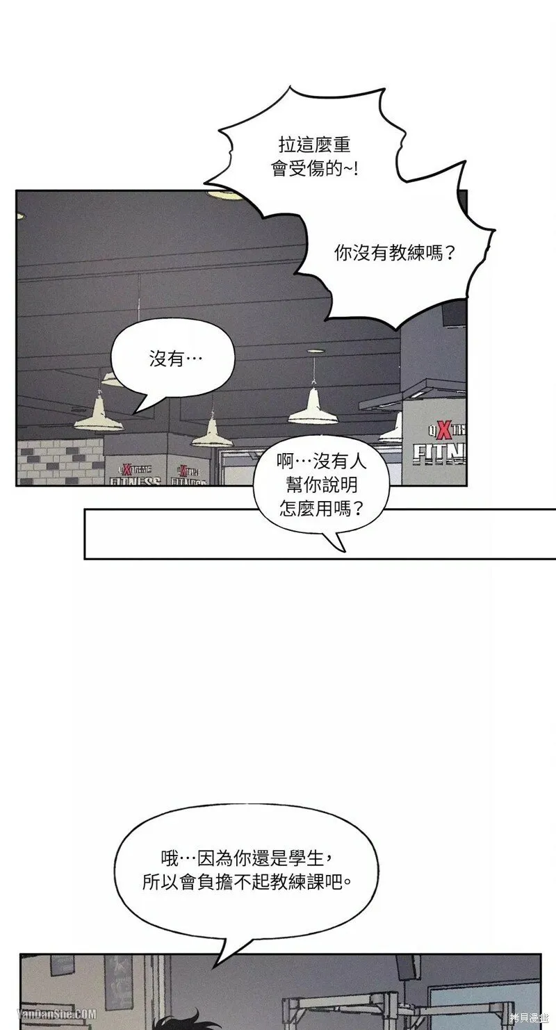 第49话 第8页
