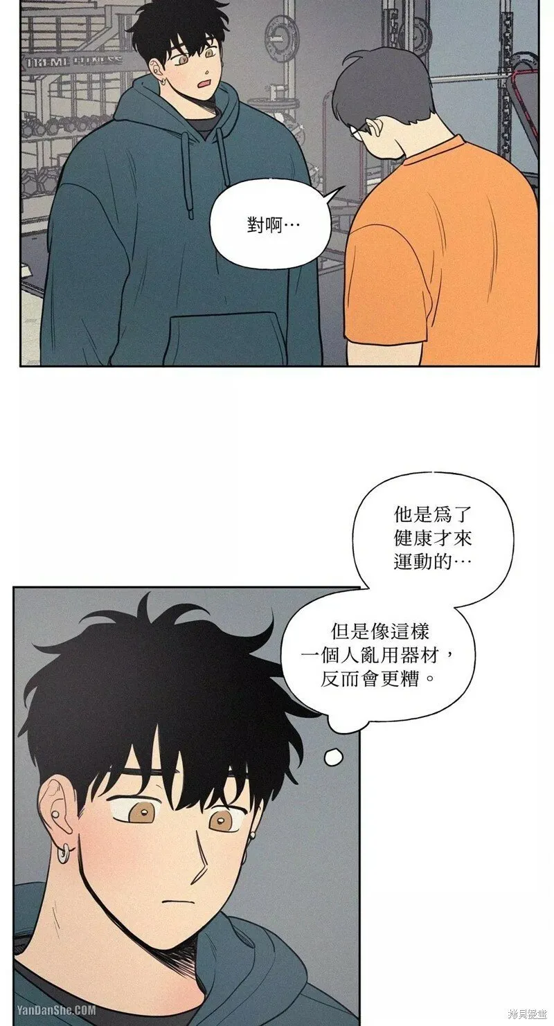 第49话 第9页