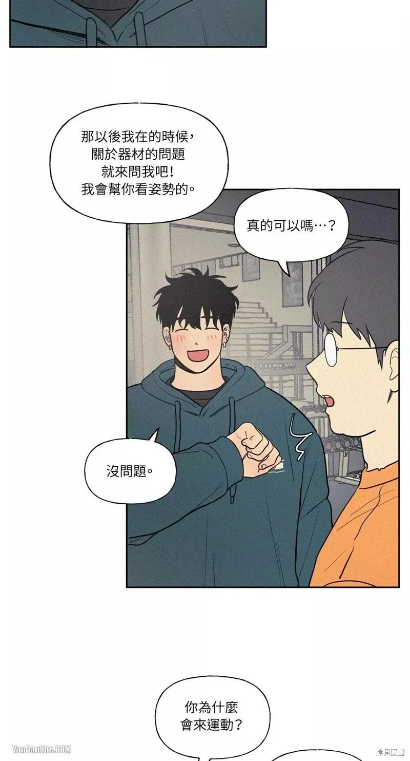 第49话 第10页