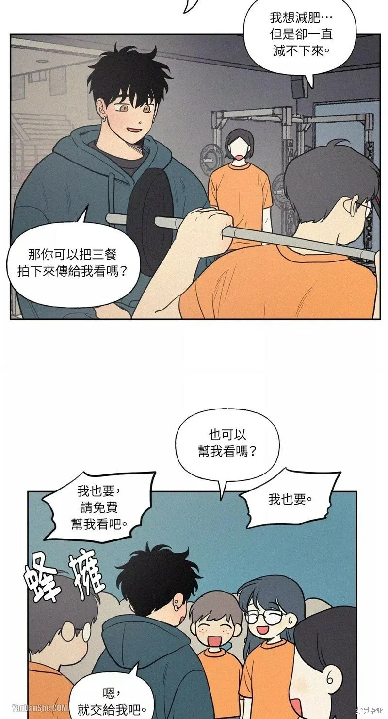 第49话 第11页