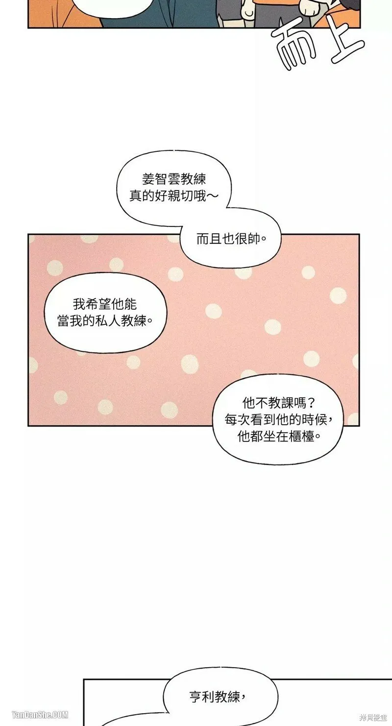 第49话 第12页