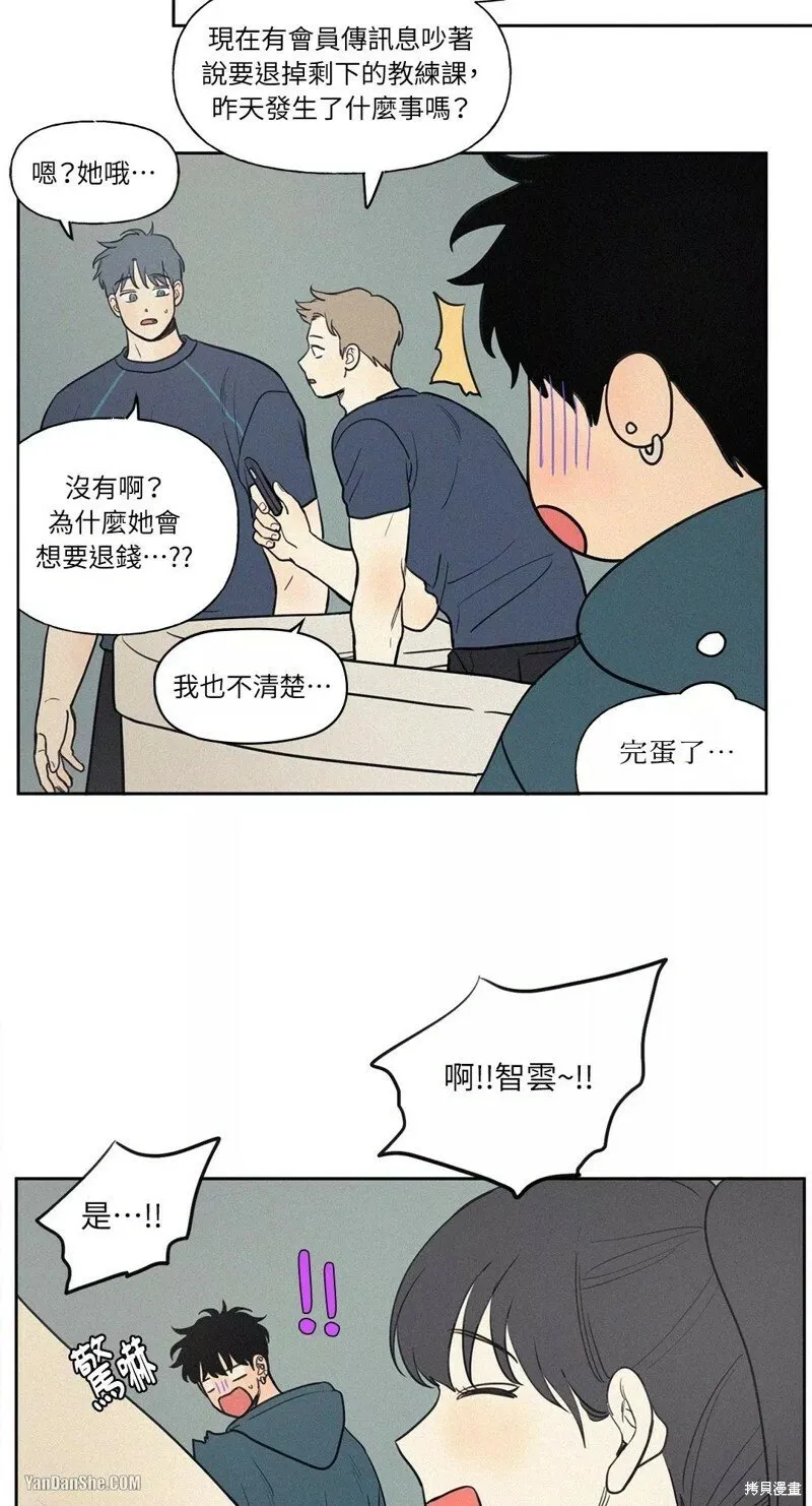 第49话 第13页