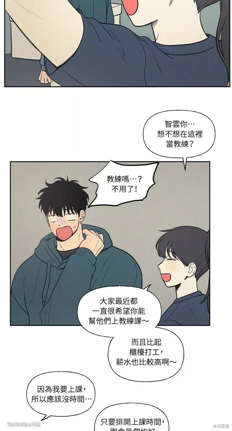 第49话 第14页