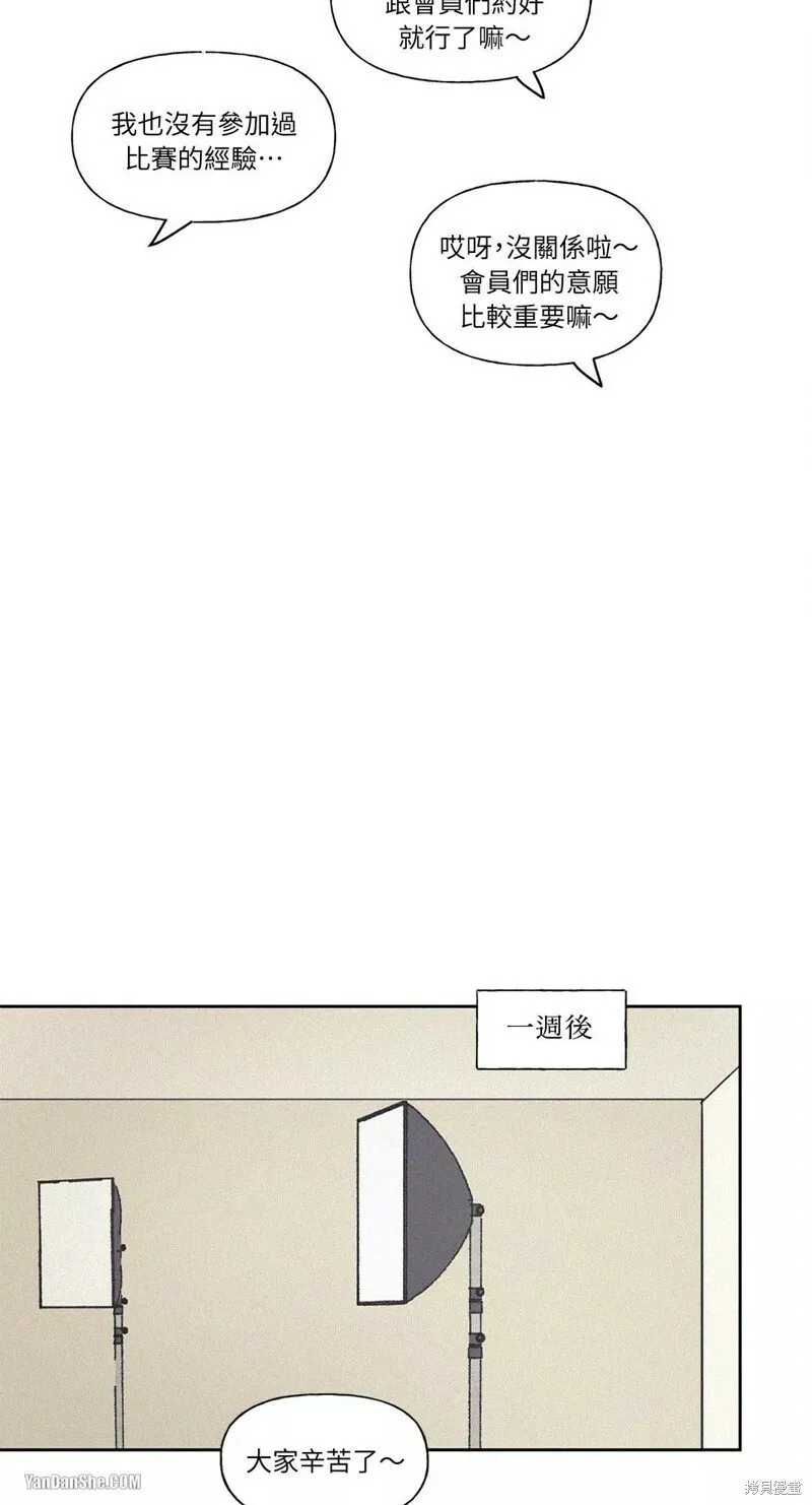 第49话 第15页
