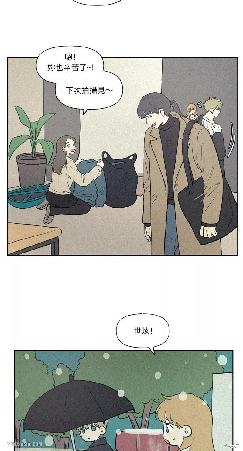第49话 第16页