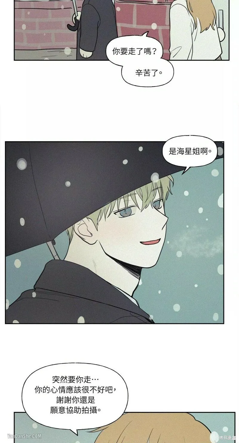第49话 第17页