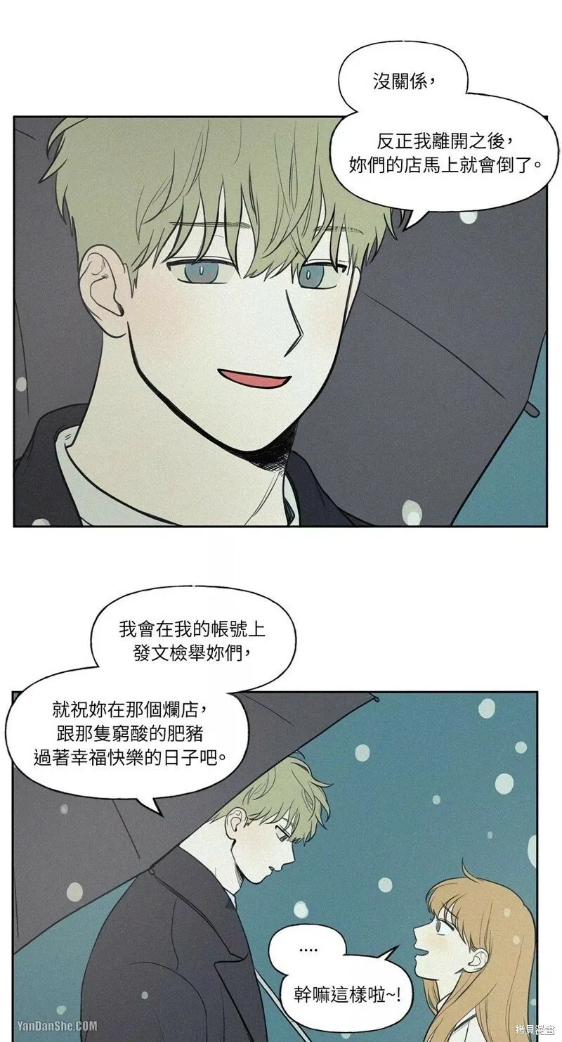 第49话 第19页