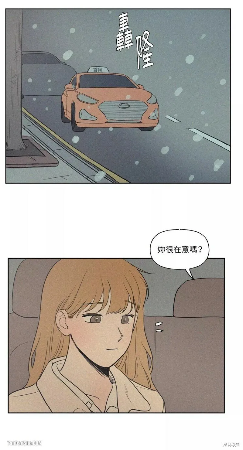 第49话 第24页
