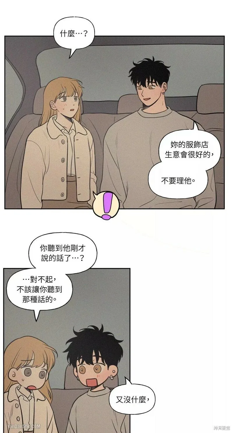 第49话 第25页
