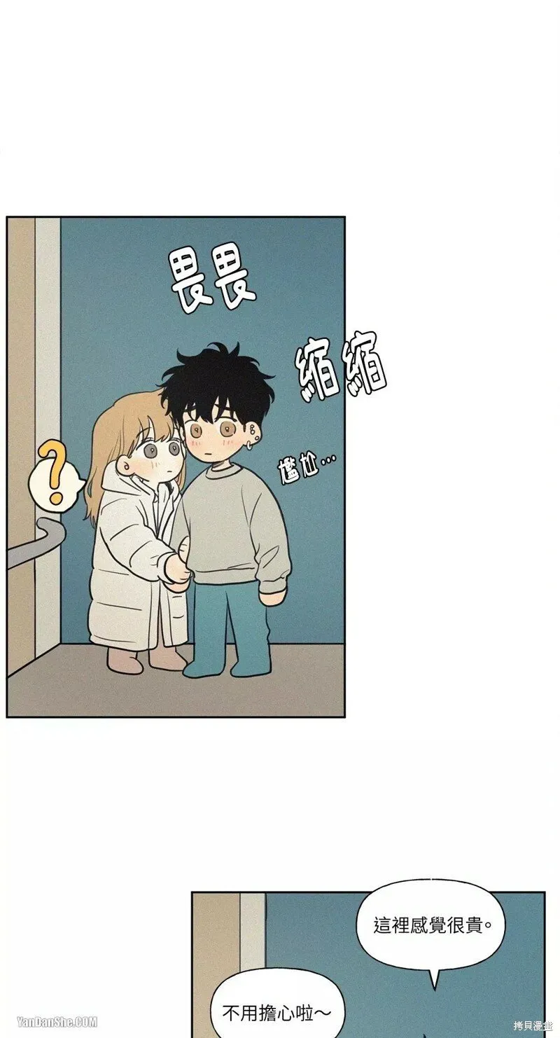 第49话 第29页