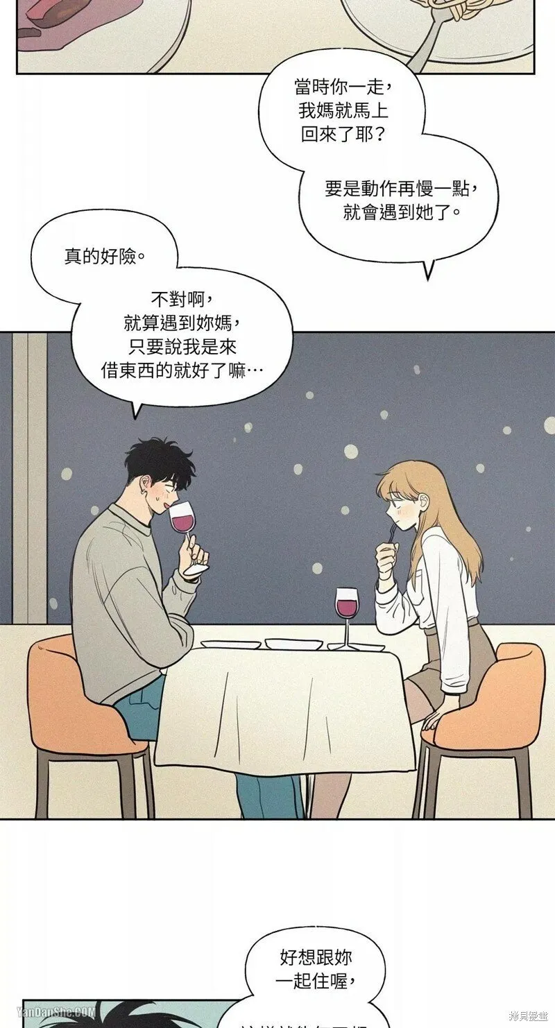 第49话 第31页