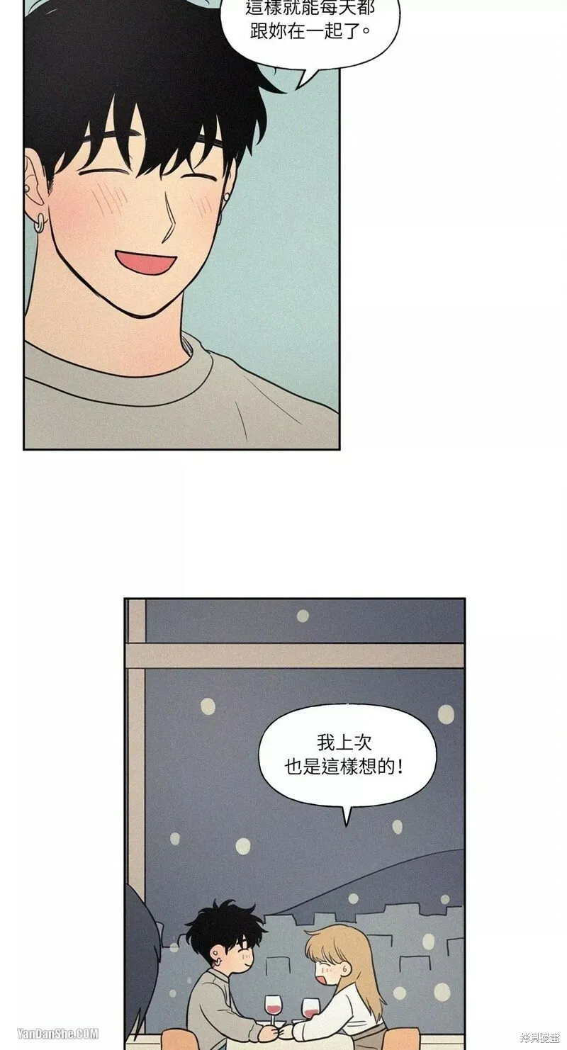 第49话 第32页