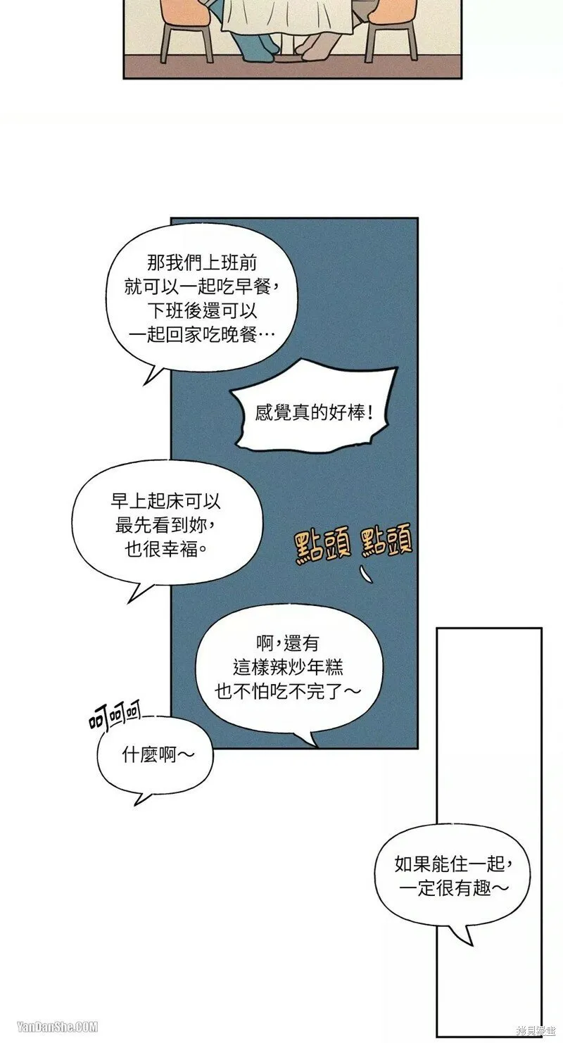 第49话 第33页