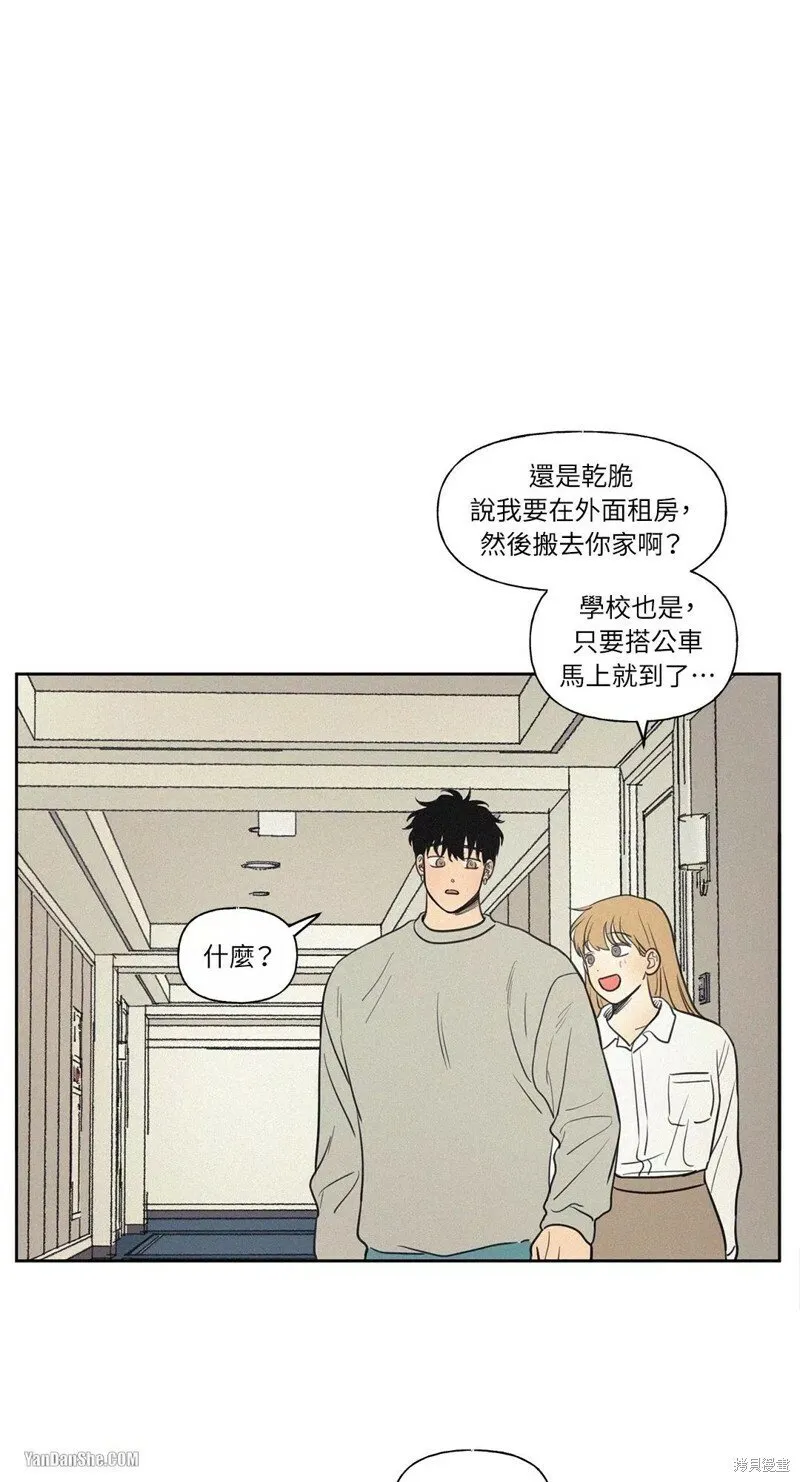 第49话 第34页