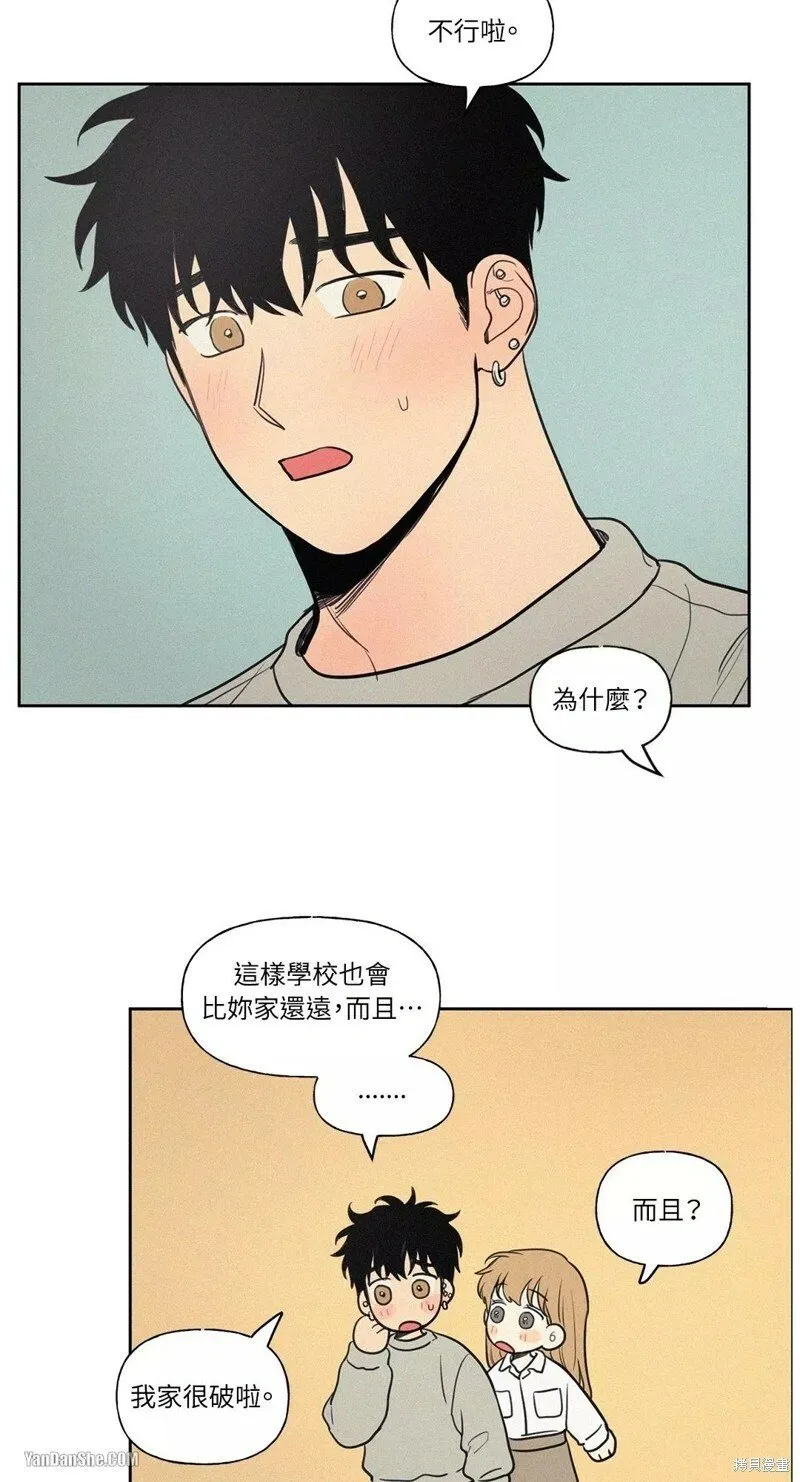第49话 第35页