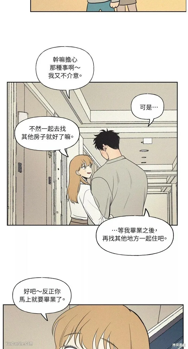 第49话 第36页